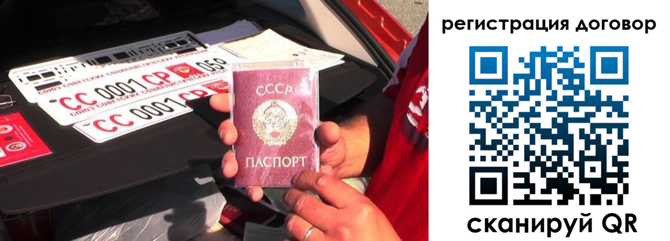 прописка для школы в Хабаровске