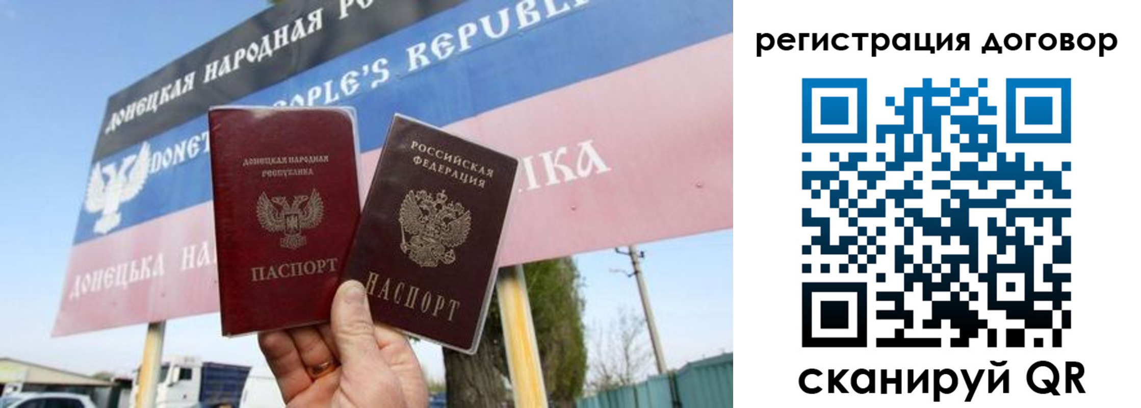 миграционный учет в Хабаровске